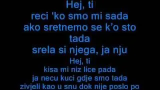 Hej,ti- Vlado Georgiev- Lyrics