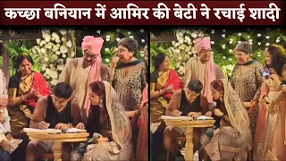 Aamir Khan's Daughter Ira Khan-Nupur Shikhare Wedding Video | Couple Registered Marriage