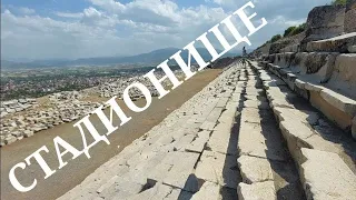 ОГРОМНЫЙ СТАДИОН в античной Кибире высоко в горах: КАК, КОМУ И ЗАЧЕМ⁉️ancient ruins, stadium