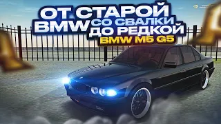 от САМОЙ дешевой BMW до САМОЙ ДОРОГОЙ! на ПЕРЕКУПЕ. 10 СЕРИЯ. RADMIR RP GTA CRMP / HASSLE