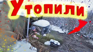 Если бы я знал, не поехал туда. УТОПИЛИ ЗИЛоMAN!!!