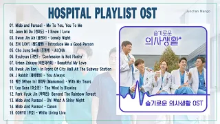 [FULL ALBUM] Hospital Playlist OST Part.1~12 || 슬기로운 의사생활 OST || Nhạc Phim Chuyện Đời Bác Sĩ