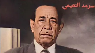 سعدي الحلي اشوفك وين يوليفي ولاكيك