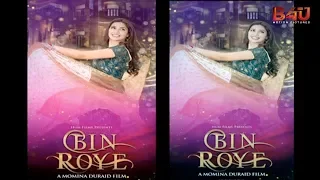 Tere Bina Jeena Full Song Audio | Bin Roye Movie 2015 | Rahat Fateh Ali Khan, Mahira Khan