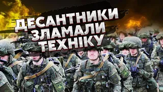 🚀Світан: На фронті БУНТ! 60 ВДВшників ВІДМОВИЛИСЬ йти в атаку. Росіян взяли у МІНІ-КОТЛИ