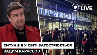 ⚡️КАРАСЕВ: Эрдоган угрожает Западу. Преследование евреев набирает обороты | Новини.LIVE