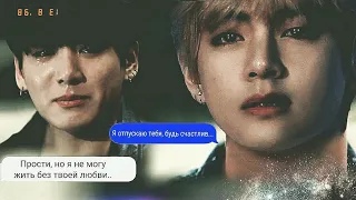 Vkook | TaeKook | Kookv | - Листья