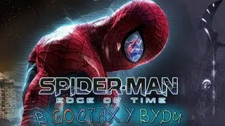 🔴 Spider-Man: Edge of Time. ПРОХОЖДЕНИЕ НА РУССКОМ ЯЗЫКЕ. XBOX 360 VERSION.