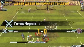 Blood Bowl 2. Орки - Хаос. ГГ лига. Разбор матча.