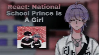 Реакция «Неотразимый принц школы - девушка!» |By:Сан