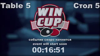 13:30 Федорченко Андрей (3:2) Кирсанов Константин cтол 5 ЮГ-2 18.05.21