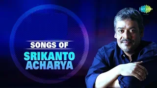 Bondhu Tomar Pother Sathike Chine Nio - Srikanto Acharya [Remastered]