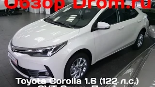 Toyota Corolla 2016 1.6 (122 л.с.) CVT Стиль Плюс - видеообзор