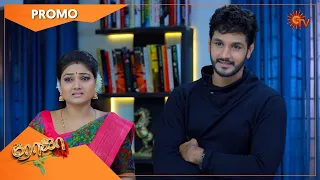 Roja - Promo | 12 May 2022 | Sun TV Serial | Tamil Serial