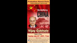 Demystifying China - Vijay Gokhale