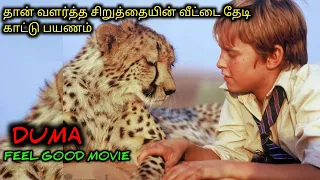 நண்பனின் குடும்பத்தை தேடி சாகச பயணம்|TVO|Tamil Voice Over|Tamil Movies Explanation|Tamil Dubb Movie