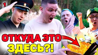 МЕЛКИЕ НАШЛИ СОКРОВИЩА?! | Сериал СОКРОВИЩА ВАМПИРОВ - 1 серия