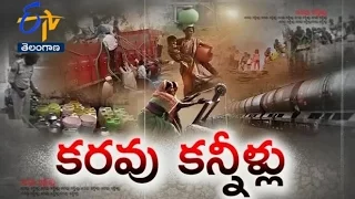 Idi Sangathi - TS - 12th April 2016 - ఇదీ సంగతి – Full Episode