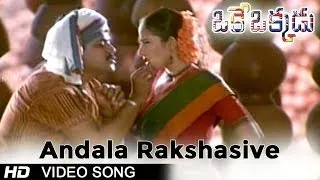 Oke Okkadu Movie || Andala Rakshasive Video Song || Arjun, Manisha Koirala
