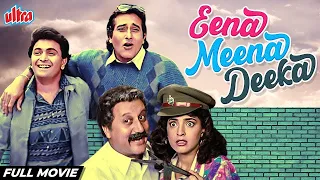 Eena Meena Deeka (1994) Hindi Full Movie Kader Khan Rishi Kapoor Bollywood Comedy Movies 4K