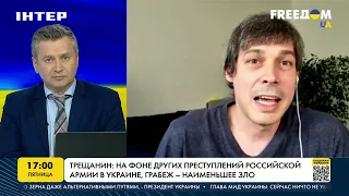 Трещанин: российские мародеры украли у своей же армии беспилотник «Орлан» | FREEДОМ - UATV Channel