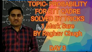 TOPIC - PROBABILITY DAY 3  ( ETT CADRE  / CLASS 10th /COMPETITIVE EXAM) 1 MARK SURE IN ETT CADRE