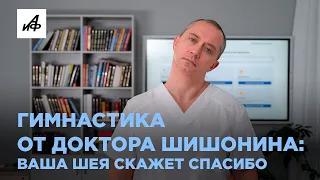 Что делать при частых болях в шее?