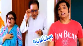 Bulbulay House Mein Mehmood Sahab Ke Liye Aya Khat - Nabeel | Bulbulay