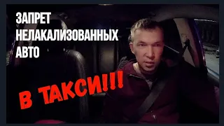 Работа в такси. По ходу тут можно поднять свой первый миллион)))