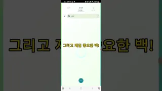 [포켓몬고] 애버라스 커뮤니티 데이 대박 터졌다 #포켓몬고 #나니 #커뮤니티 데이