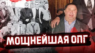 История Подольской ОПГ