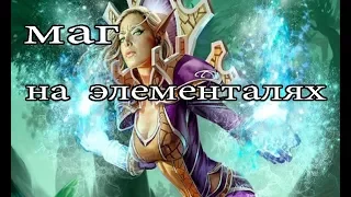 Hearthstone: Маг на элементалях (elemental mage)  - колода и бои Хартстоун