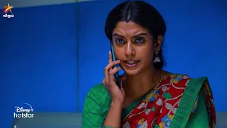 Barathi Kannamma | 23rd to 28th August 2021 - Promo