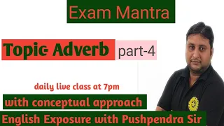 Adverb Part-4 by Pushpendra sir