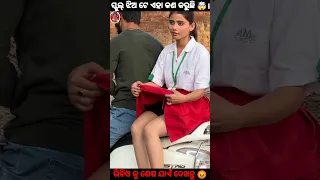 ସ୍କୁଲ୍ ଝିଅ ଟେ ଏହା କଣ କରୁଛି 😡।odia moral story।#shorts#odiashorts#gapa#kahani