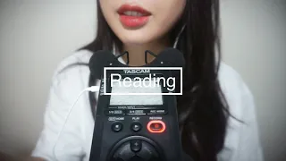 [Kor] 속삭이며 책읽는 asmr(최병화-옥수수 익을 때) reading a book asmr(Choi Byeog-hwa-when the corn is ripen)