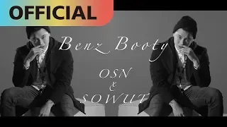 高爾宣 OSN -【Benz Booty feat. SOWUT】｜Official MV