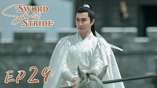 【ENG SUB】Sword Snow Stride EP29 雪中悍刀行 | Zhang Ruoyun, Hu Jun, Teresa Li