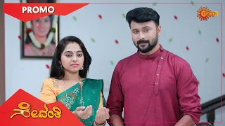 Sevanthi - Promo | 22 Oct 2020 | Udaya TV Serial | Kannada Serial