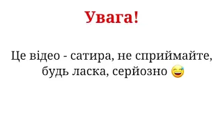 Відеопривітання вчителям від учнів 9-Б класу