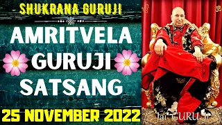 GURUJI AMRITVELA ||25 NOVEMBER 2022||FRIDAY🙏JAI GURU JI🙏SHUKRANA GURUJI | GURUJI PARIVAAR LOVERS