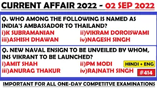 02 September 2022 Current Affairs Questions | Daily Current Affairs | Current Affairs 2022 Sep |