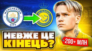 Кінець кар'єри за Мудрика? 220 млн ТРАНСФЕР! FIFA 23