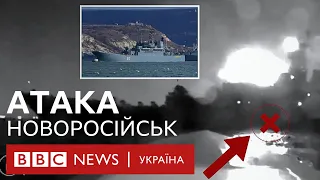 Дрон уразив російський корабель біля Новоросійська. Кадри й перші висновки