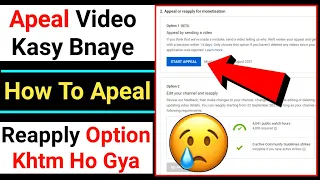 How To Appeal For Reused Content Rejected Channel || How To Create Appeal Video For Reused Content