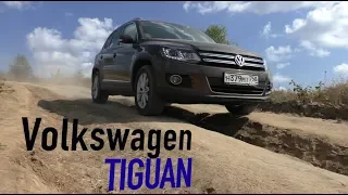 Так ли хорош VW TIGUAN 2.0 TDI?