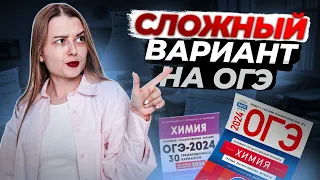 Решаем 27 вариант из сборника ФИПИ