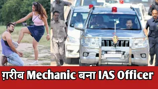 गरीब Mechanic बना IAS Officer || Waqt Sabka Badalta Hai || Intkam || Aukaat || Vinay Sharma