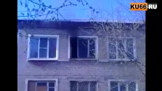 Выпрыгнул из окна спасаясь от пожара