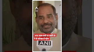 Rahul Gandhi Disqualified: 'अगर गलत रास्ते पर चलोगे तो ये तो भोगना ही पड़ेगा' - Ramesh Bidhuri